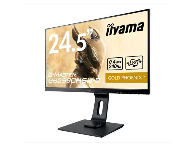 iiyama ゲーミングモニター G-MASTER GB2590HSU-2 Amazon.co.jp: G-MASTER ゲーミング モニター ディスプレイ 24.5