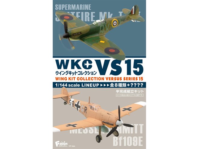 未開封品1/144 ウイングキットコレクション VS15 16 17エフトイズ Amazon | ウイングキットコレクションVS15 10個入 食玩・ガム 通販