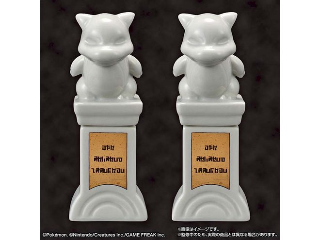 ポケモンの「ジムに置いてある石像」をモチーフにした陶芸品