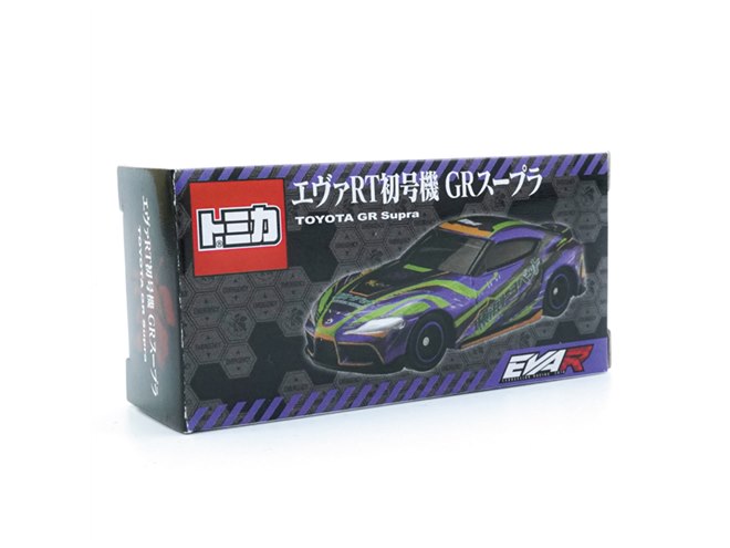 【トミカセット 非売品】エブァRT初号機 弐号機 GR スープラ トミカセット 非売品】エブァRT初号機 弐号機 GR スープラ
