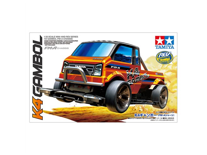 カスタム軽トラックをモチーフにしたミニ四駆「K4ギャンボー」が本日12
