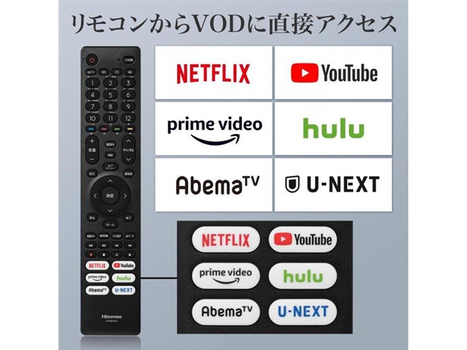 59,800円から、ビックカメラオリジナルの4K液晶テレビ4機種が発売 - 価格.com