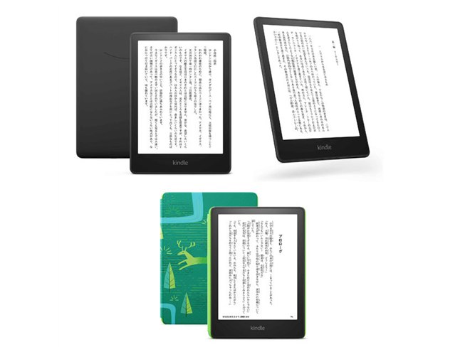 Amazon Kindle shops Paperwhite 6.8