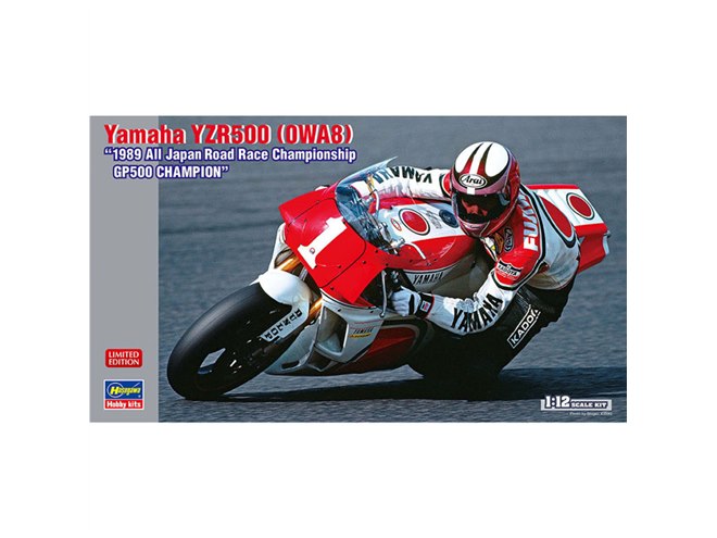スポーツカープロファイル・シリーズ 5 プリンス／ニッサン
