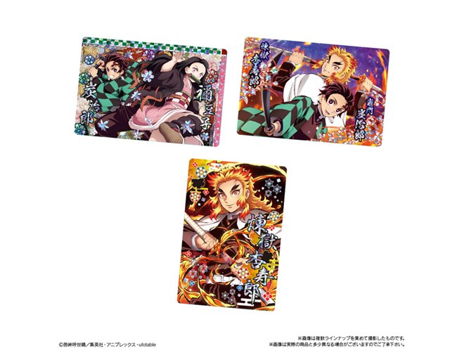 鬼滅の刃」カードウエハース第4弾が本日9/27発売、無限列車編の劇中
