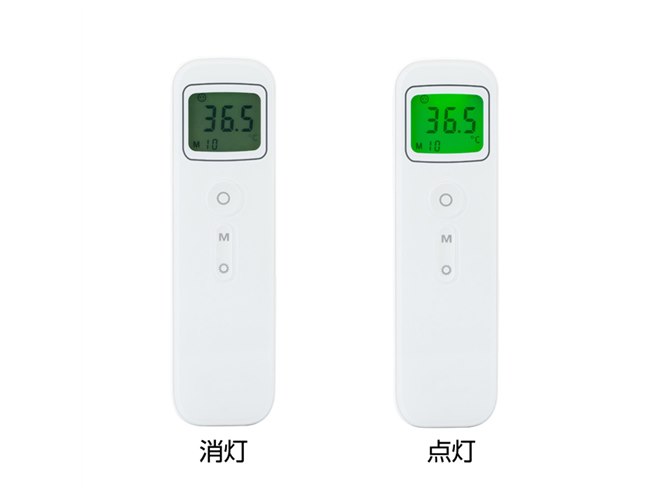 アイリスオーヤマ、1秒で測れるコンパクト非接触体温計「DT-104