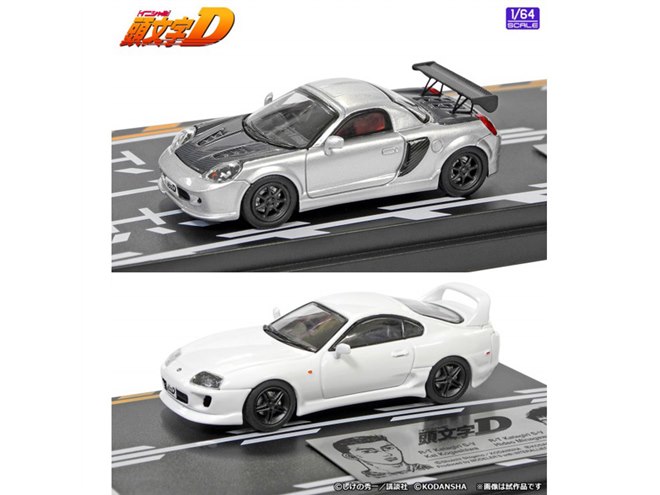 頭文字D、小柏カイ「MR-S」&皆川英雄「スープラ JZA80」1/64