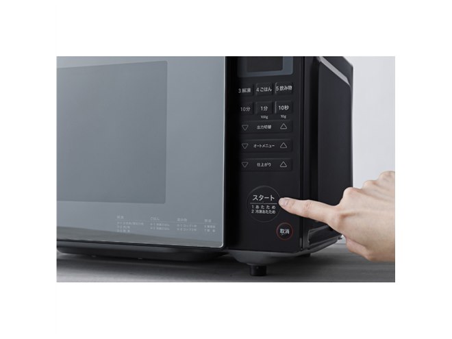 シロカ、“ムラなく上手に解凍できる”電子レンジ「SX-18D132」を