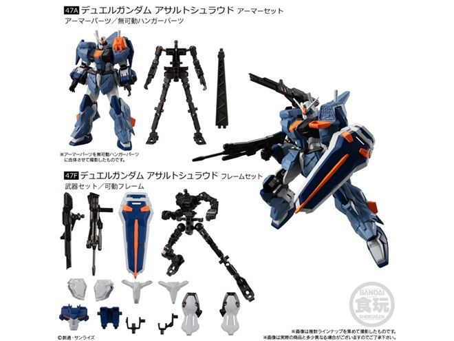 食玩「機動戦士ガンダム Gフレーム」がフルアーマー仕様に、第1弾は「ν