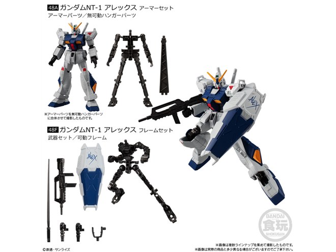 食玩「機動戦士ガンダム Gフレーム」がフルアーマー仕様に、第1弾は「ν