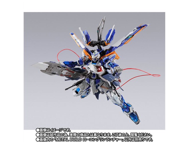 機動戦士ガンダムSEED ASTRAY」ローエングリンランチャーがMETAL