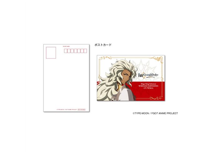 オンキヨー、「Fate/Grand Order」魔術王ソロモンのコラボ
