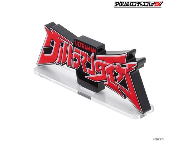 ウルトラマンタイガ」コレクションをディスプレイできるアクリル