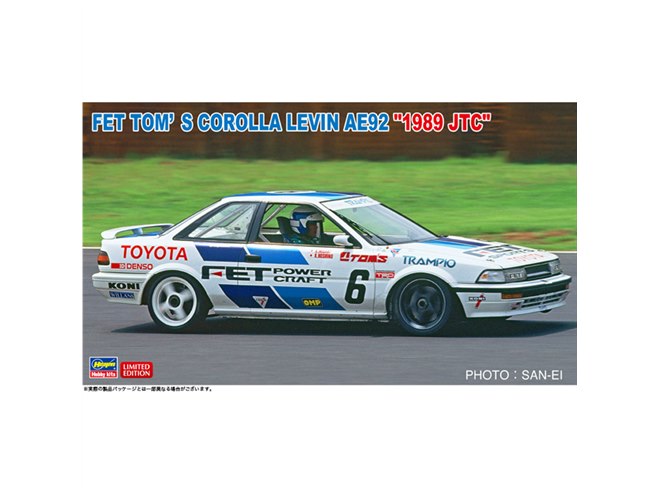 ハセガワ、1989年JTCに出場したトムスの「カローラレビン AE92」を再現