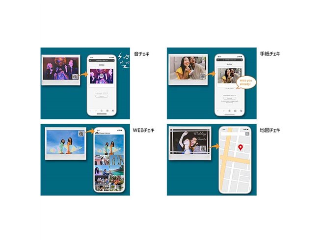 チェキの2倍サイズを採用したスマホ用プリンター「instax Link