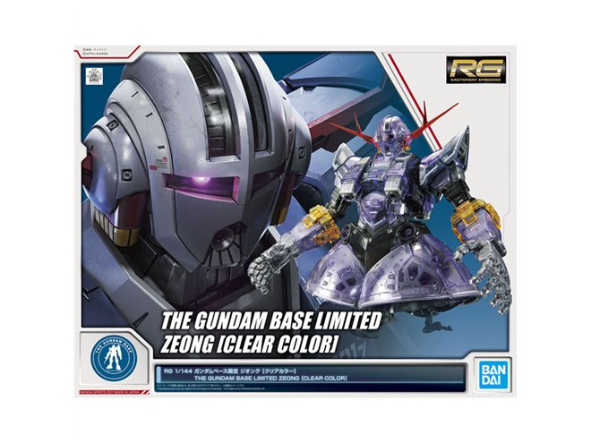 Amazon.co.jp: 【RG】 1/144 ν [クリアカラー] 機動戦士 逆襲の