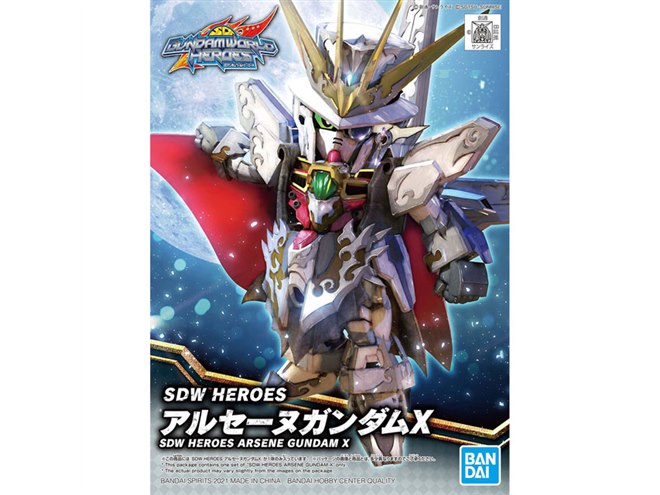 SDW HEROES アルセーヌガンダムX (SD) (ガンプラ) - ホビー