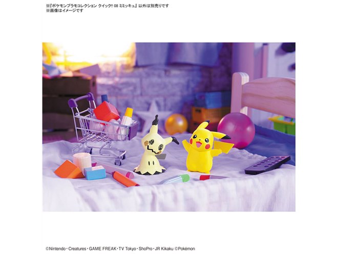 バンダイ、全高95mmの「ポケモンプラモコレクション クイック!! 08
