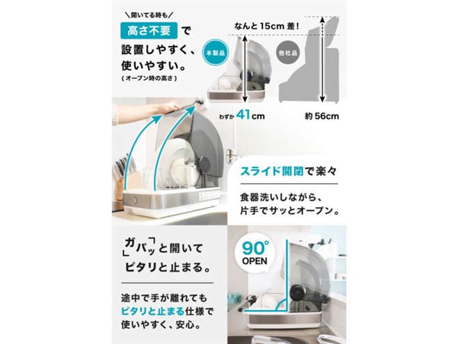 食器乾燥機 食器乾燥器 DHG-T401 -タイガー魔法瓶