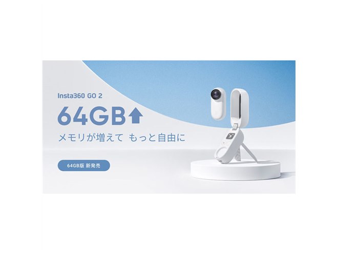 Insta360 GO 2 64GB セット全部ついてます Amazon | Insta360 GO 2 小型アクションカメラ 64GB 重さ27