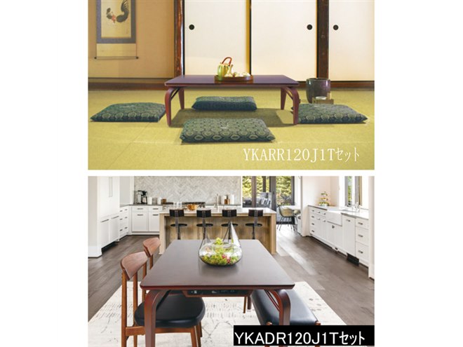 ヤマダデンキ、“布団レス”カーボンヒーターを採用した「曲木家具こたつ