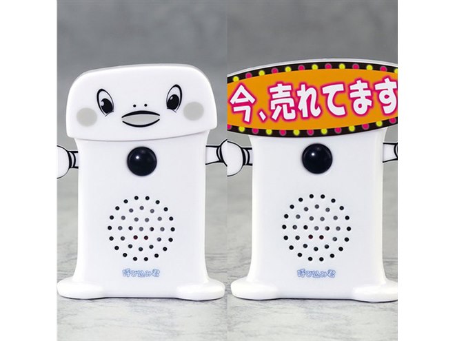 ドンキやスーパーでポポーポポポポ♪ 792円なら買っちゃう「呼び込み君