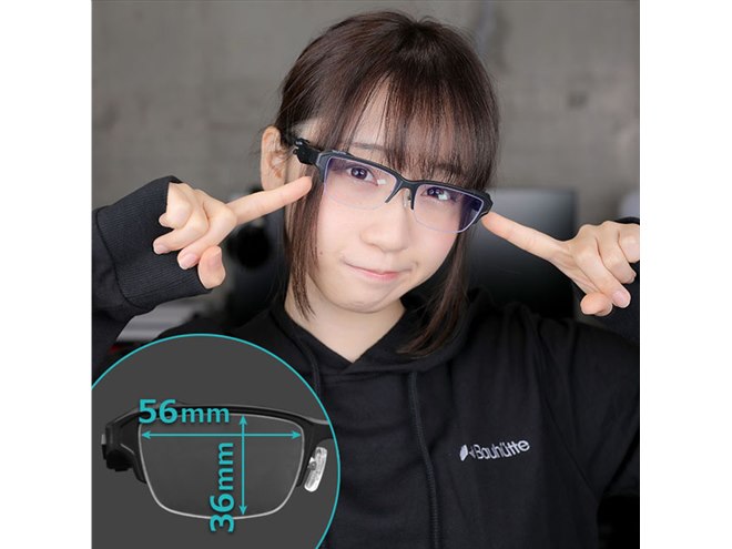 イヤーパッドと干渉しない「ゲーミングメガネ」可変フレームが発売
