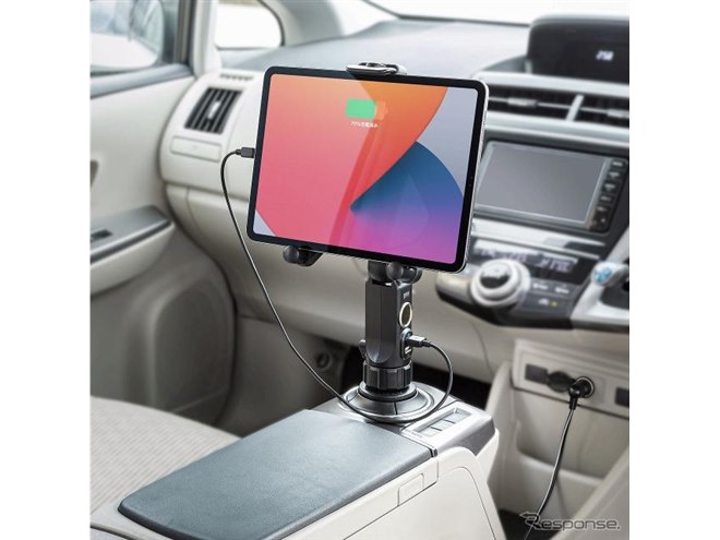 大型タブレットを設置＆充電、ドリンクホルダー設置型車載ホルダー登場