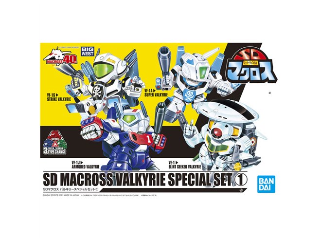 戦場のタイムテーブル　4つセット　DVD MODELEER'S 1/64 頭文字D セットVol.4 池田竜次フェアレディZ