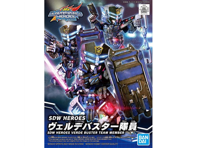プラモ「SDW HEROES ヴェルデバスター隊員」が本日10/30発売