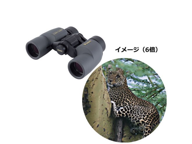 ビクセン、軽量なアウトドア向け双眼鏡「アトレックライトII」本日10