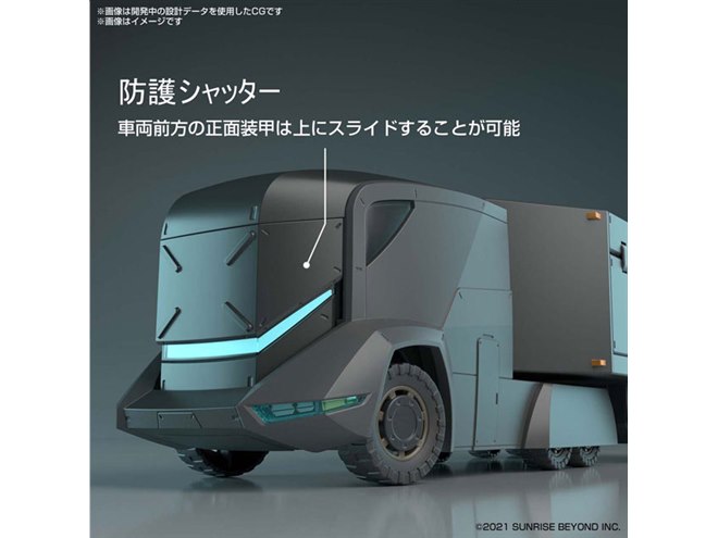 境界戦機」特大型装甲特殊運搬車が1/72プラモ化、本日11/13より発売