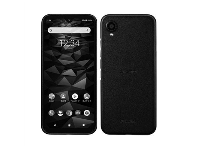 ソフトバンク、4500mAhバッテリー搭載の法人向け5Gスマホ「DIGNO BX2」 - 価格.com