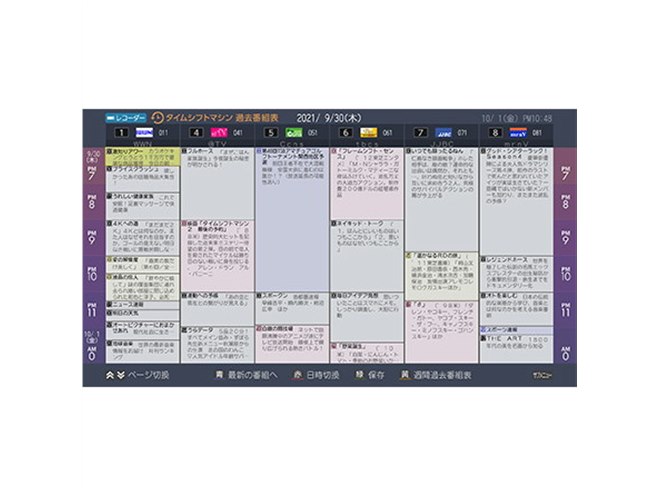最終値下!!!REGZA テレビ＆ブルーレイレコーダーセット レグザ オンラインストア / レコーダー/プレーヤー