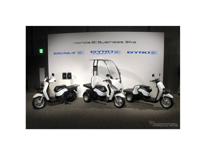 ホンダ、電動ビジネスバイクに屋根付き3輪スクーターを追加