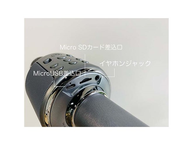 NAKAGAMI、スマホと接続できるBluetooth搭載「カラオケマイク