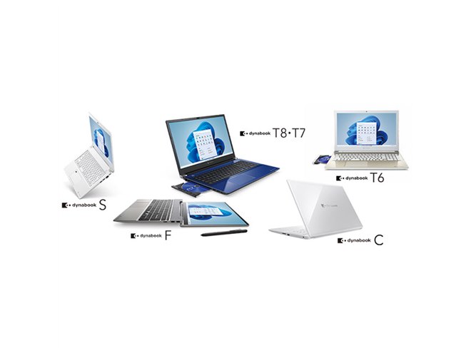 Dynabook、Windows 11搭載の2021年秋冬ノートPCを本日11/5より順次発売 - 価格.com