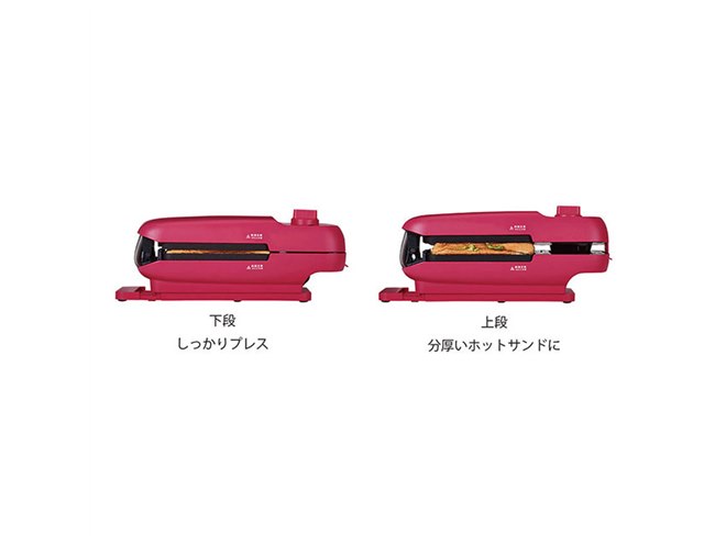 テスコム、新構造を採用した「ホットサンドメーカー THS50A」本日11/19