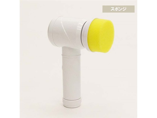 ヒロ、電池式の電動ハンディポリッシャー「HDL-PLS001」 - 価格.com
