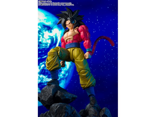 ドラゴンボールGT これで最後だ！10倍かめはめ波ーーっ!!!! 超