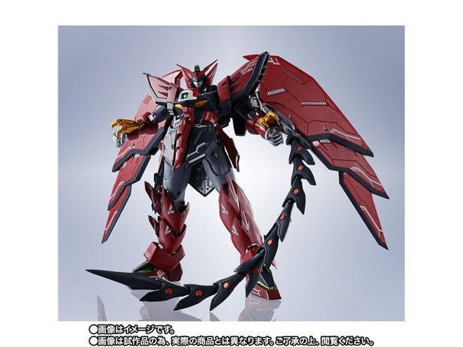 1/100 ガンダムエピオン (新機動戦記ガンダムW) （送料無料対象