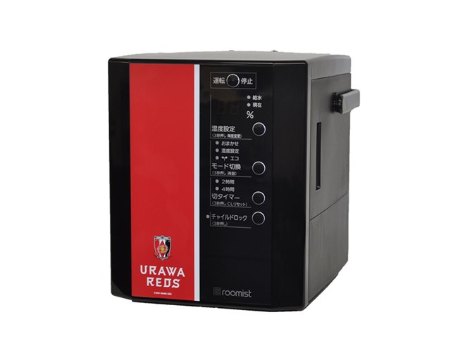 三菱重工、加湿器「roomist 浦和レッズモデル」を300台限定で発売