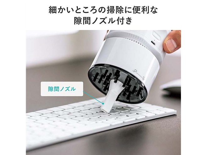 サンワ、1,980円のコードレス卓上クリーナー「200-CD070」 - 価格.com