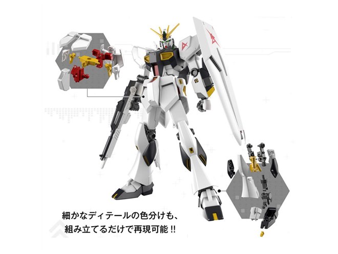 1,100円、ガンプラ「ENTRY GRADE」から「1/144 νガンダム」が2022年4月