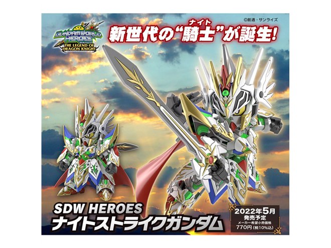 1,100円、ガンプラ「ENTRY GRADE」から「1/144 νガンダム」が2022年4月