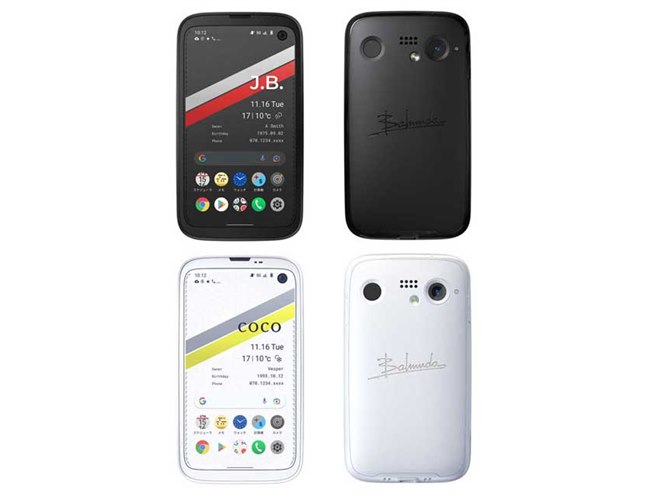 4.9型」「10万円以上」など全貌が明らかに、バルミューダ初のスマホが