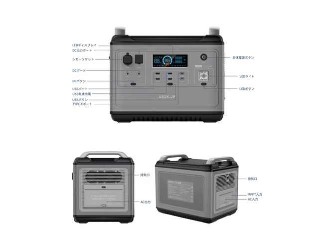 ASAGAO JAPAN、2時間以下で急速充電できる2000Whポータブル電源「AS2K
