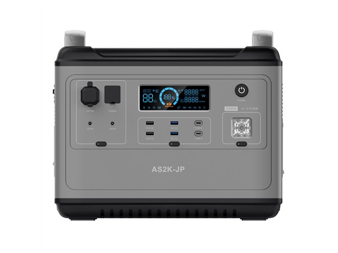 ASAGAO JAPAN、2時間以下で急速充電できる2000Whポータブル電源「AS2K