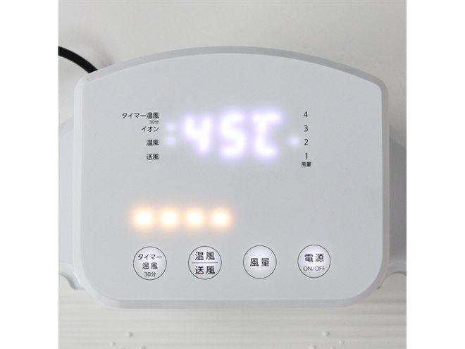 ヒロ、自動送風で全身を乾かす“乗るドライヤー”「HTD-360」 - 価格.com