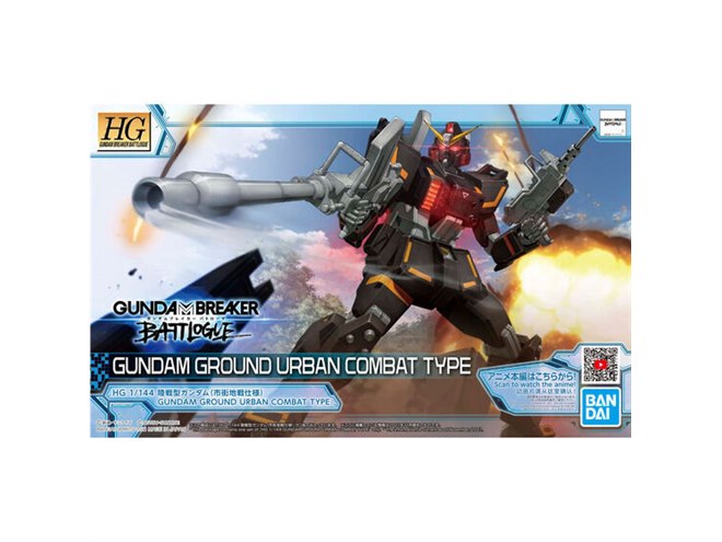 も*ん様 陸戦型 ガンダム 市街地戦仕様 EXAM搭載型 モビルスーツアンサンブ Amazon | HG 1/144 陸戦型ガンダム（市街地戦仕様